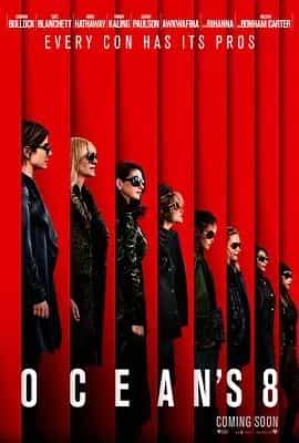 瞒天过海:美人计 Ocean's Eight
