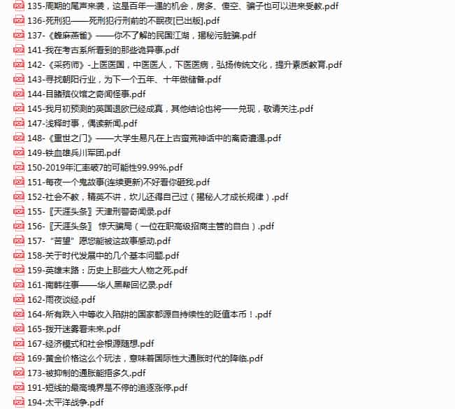 QQ截图20240609170423.png