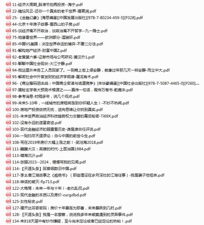QQ截图20240609170410.png