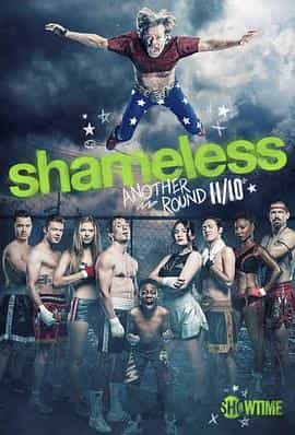 无耻之徒(美版) 第十季 Shameless Season 10 无耻之徒(美版) 第十季 Shameless Season 10