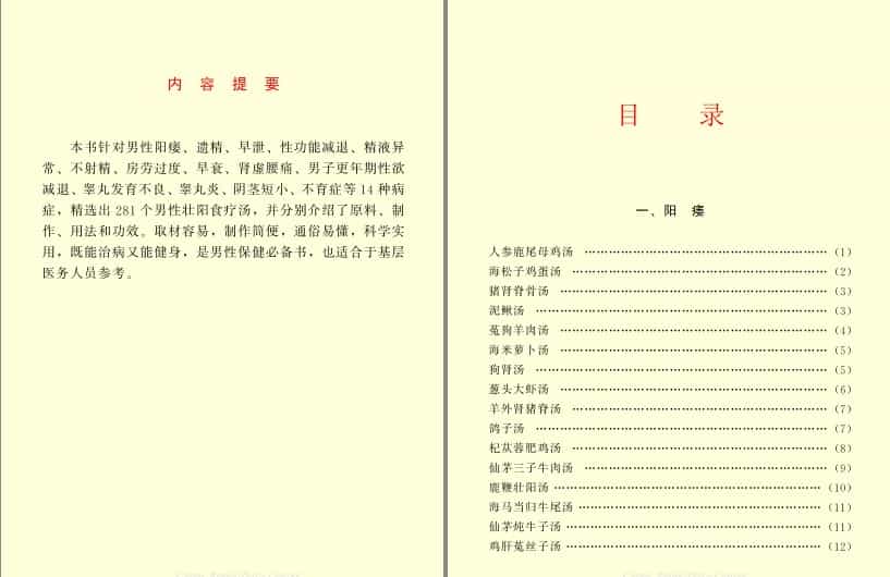 QQ截图20230830141232.png
