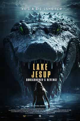 杰瑟普湖 Lake Jesup 杰瑟普湖 Lake Jesup