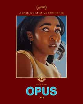 致命著作 Opus 致命著作 Opus