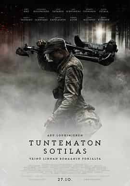 无名战士 Tuntematon sotilas 无名战士 Tuntematon sotilas
