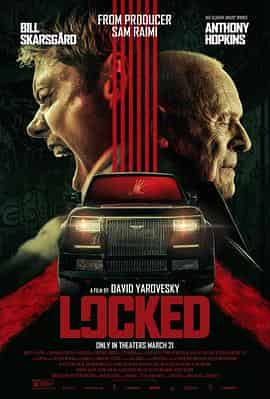 紧锁 Locked 紧锁 Locked
