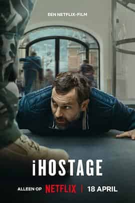 i人质危机 iHostage i人质危机 iHostage
