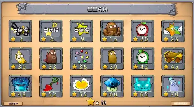 全版本植物大战僵尸!