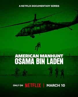 全美缉凶:本·拉登 American Manhunt: Osama bin Laden