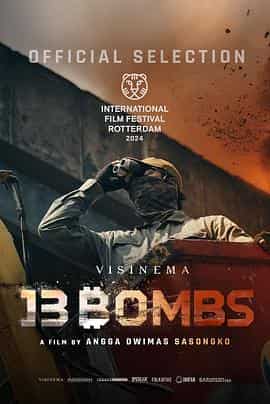 核爆13秒 13 Bom di Jakarta 核爆13秒 13 Bom di Jakarta