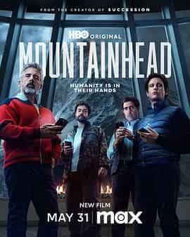 头山 Mountainhead