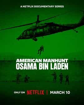 全美缉凶:本·拉登 American Manhunt: Osama bin Laden