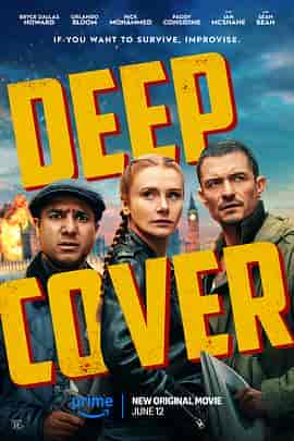 即兴卧底 Deep Cover 即兴卧底 Deep Cover