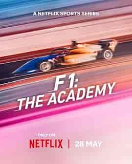 F1车手学院:全女性车手赛事 F1: The Academy