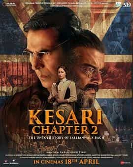 凯萨里第二章:札连瓦拉园屠杀案的未竟故事 Kesari Chapter 2: The Untold Story of Jallianwala Bagh