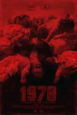 战栗1978 1978