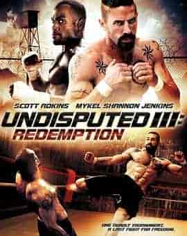 终极斗士3:赎罪 Undisputed III: Redemption