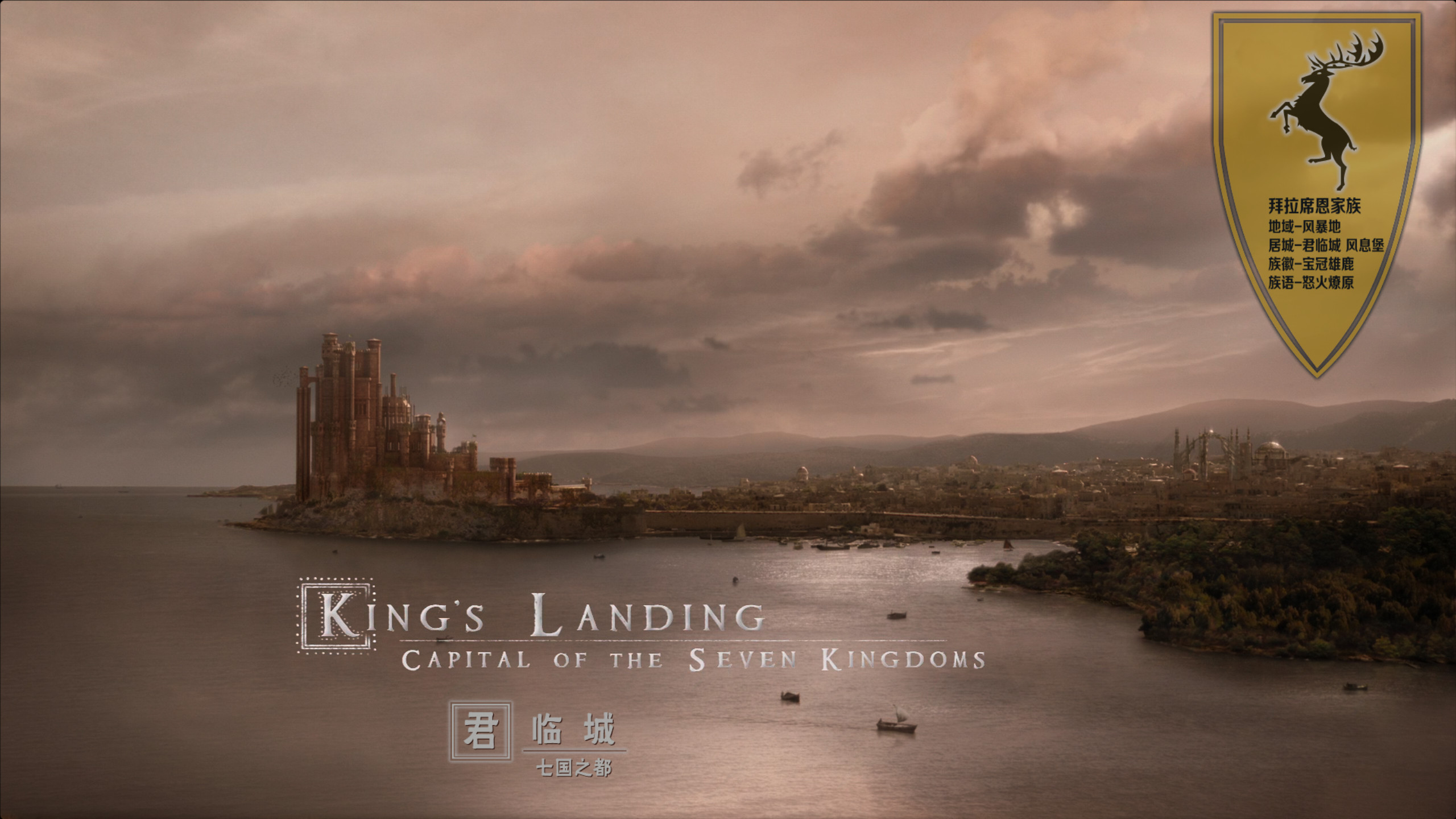 4K洗版终极收藏《权力的游戏》全八季合集 【4K 蓝光HDR 杜比视界】英粤双语TrueHD7.1 【英简繁&双语特效SUP字幕】章节/杜比p7双层【1.03T】