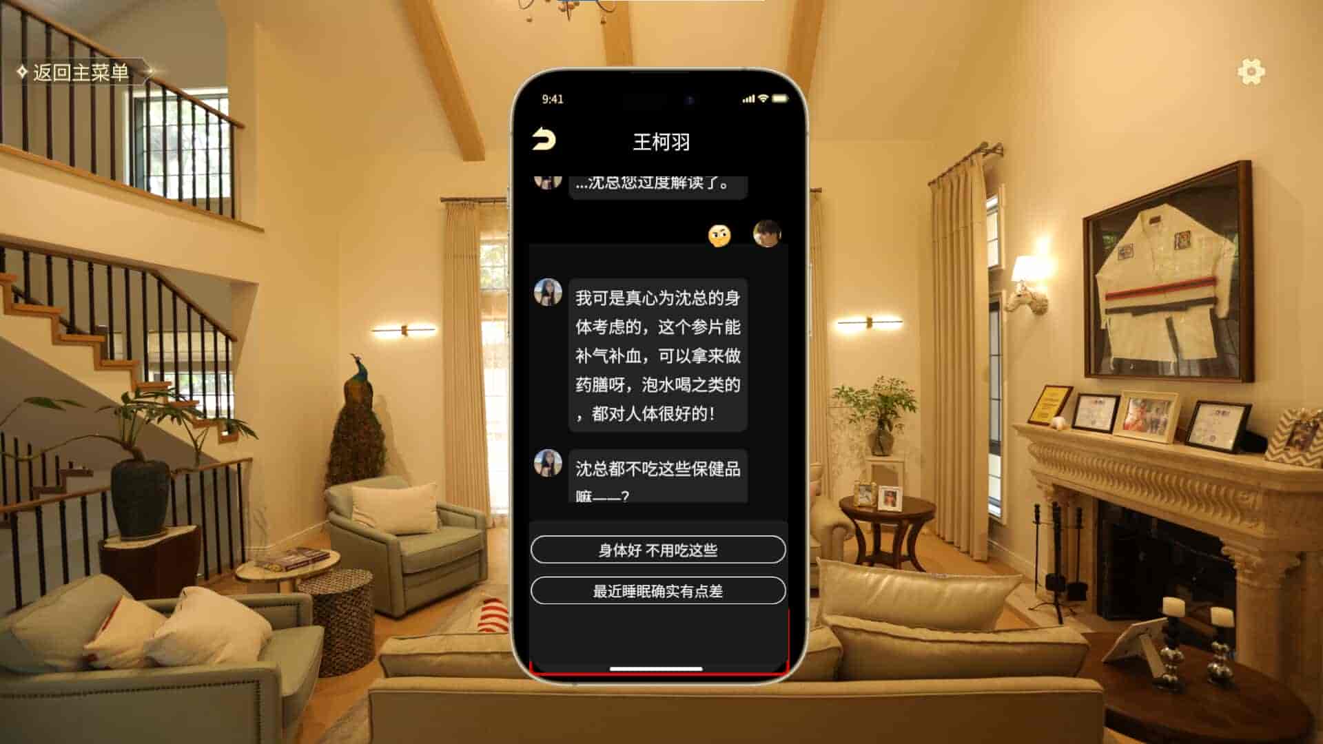 光影人生插图9 【PC游戏】光影人生 v1.4.5 免安装中文版