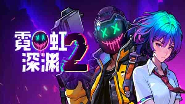 【PC】霓虹深渊2|豪华中文|Build.19242302+全DLC|解压即撸|【1.2GB】