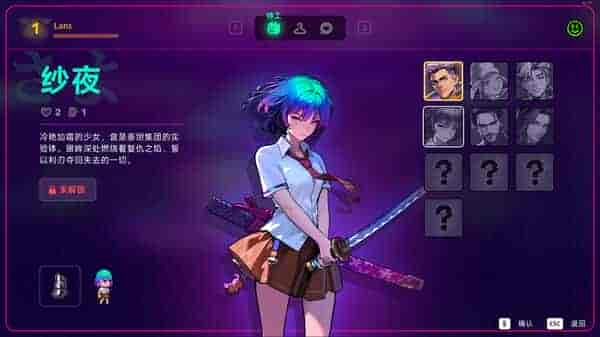 【PC】霓虹深渊2|豪华中文|Build.19242302+全DLC|解压即撸|【1.2GB】