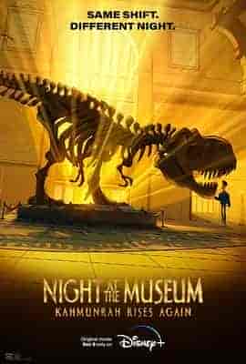 博物馆惊魂夜:卡门拉回归 Night At The Museum:Kahumunrah Rises Again