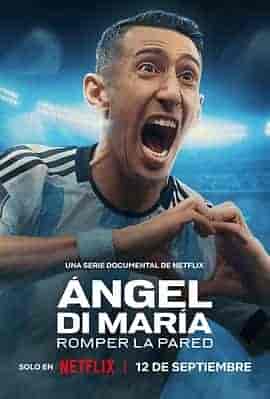 安赫尔·迪马利亚:破壁而出 Ángel Di María: Romper la pared