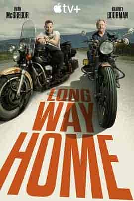 长路归家 Long Way Home 长路归家 Long Way Home