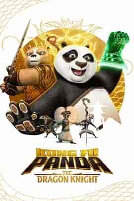 功夫熊猫:神龙骑士 第二季 Kung Fu Panda: The Dragon Knight Season 2
