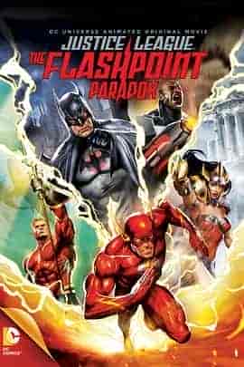 正义联盟:闪点悖论 Justice League: The Flashpoint Paradox