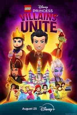 乐高迪士尼公主:恶人大集合 LEGO Disney Princess: Villains Unite