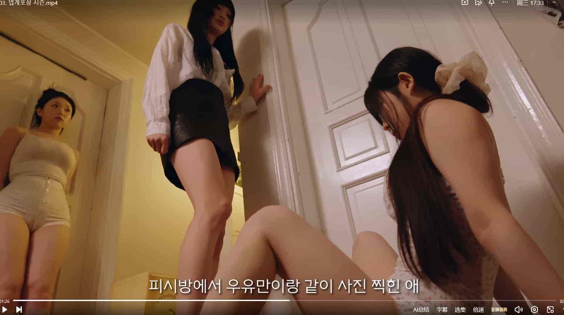 【短剧】韩国午夜美女短剧-圣诞夜(阿西吧 佟圆圆  高末淑)全集20  3G