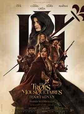 三个火枪手:达达尼昂 Les Trois Mousquetaires: D'Artagnan