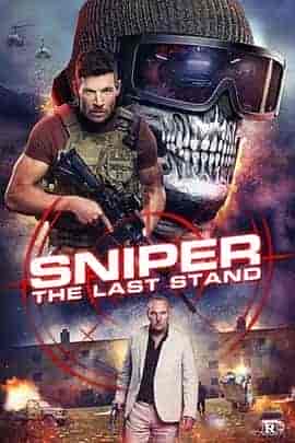 狙击精英:背水一战 Sniper: The Last Stand