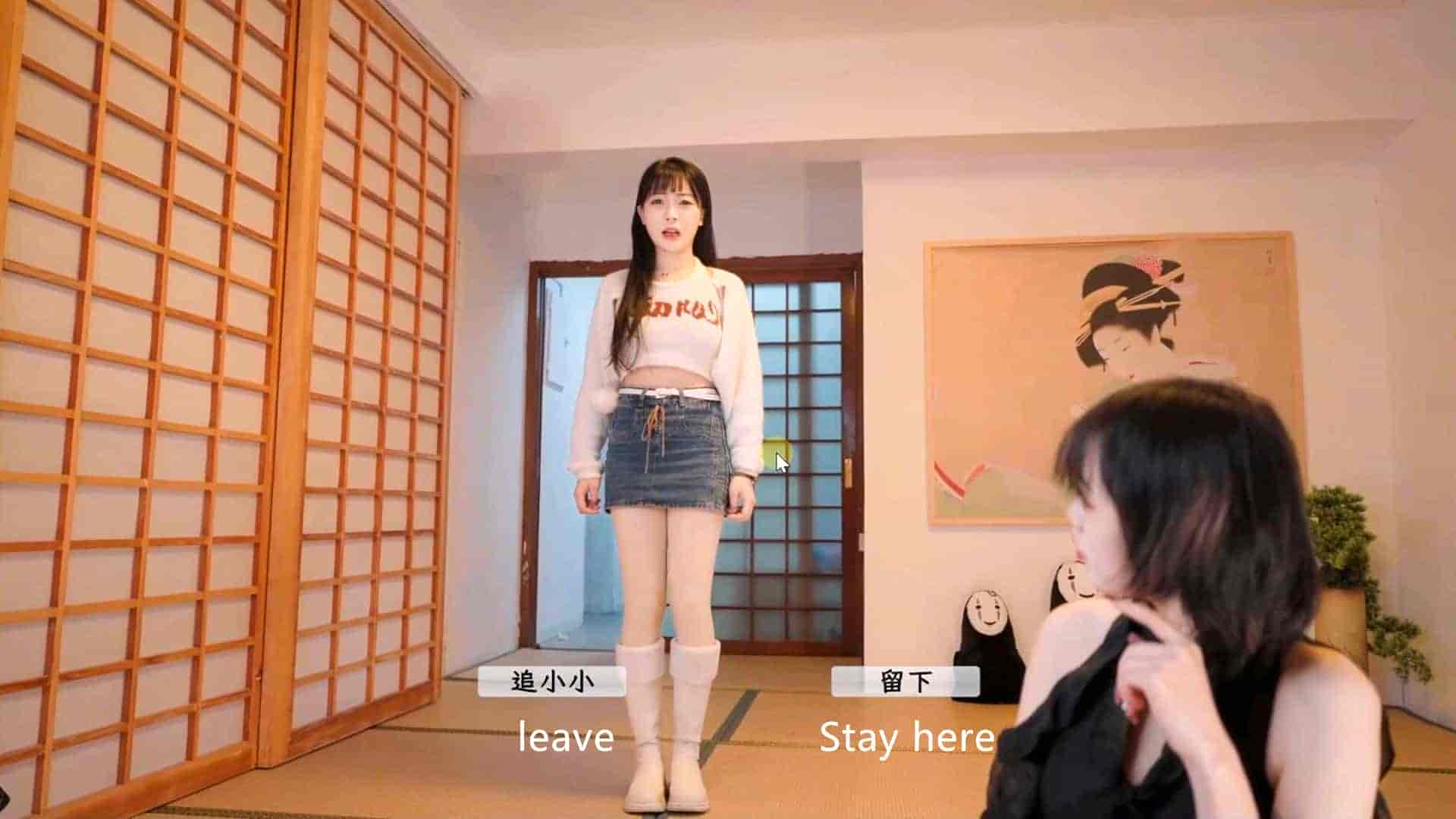 请做coser的主人插图3 【PC游戏】请做coser的主人1 免安装中文 解压即玩