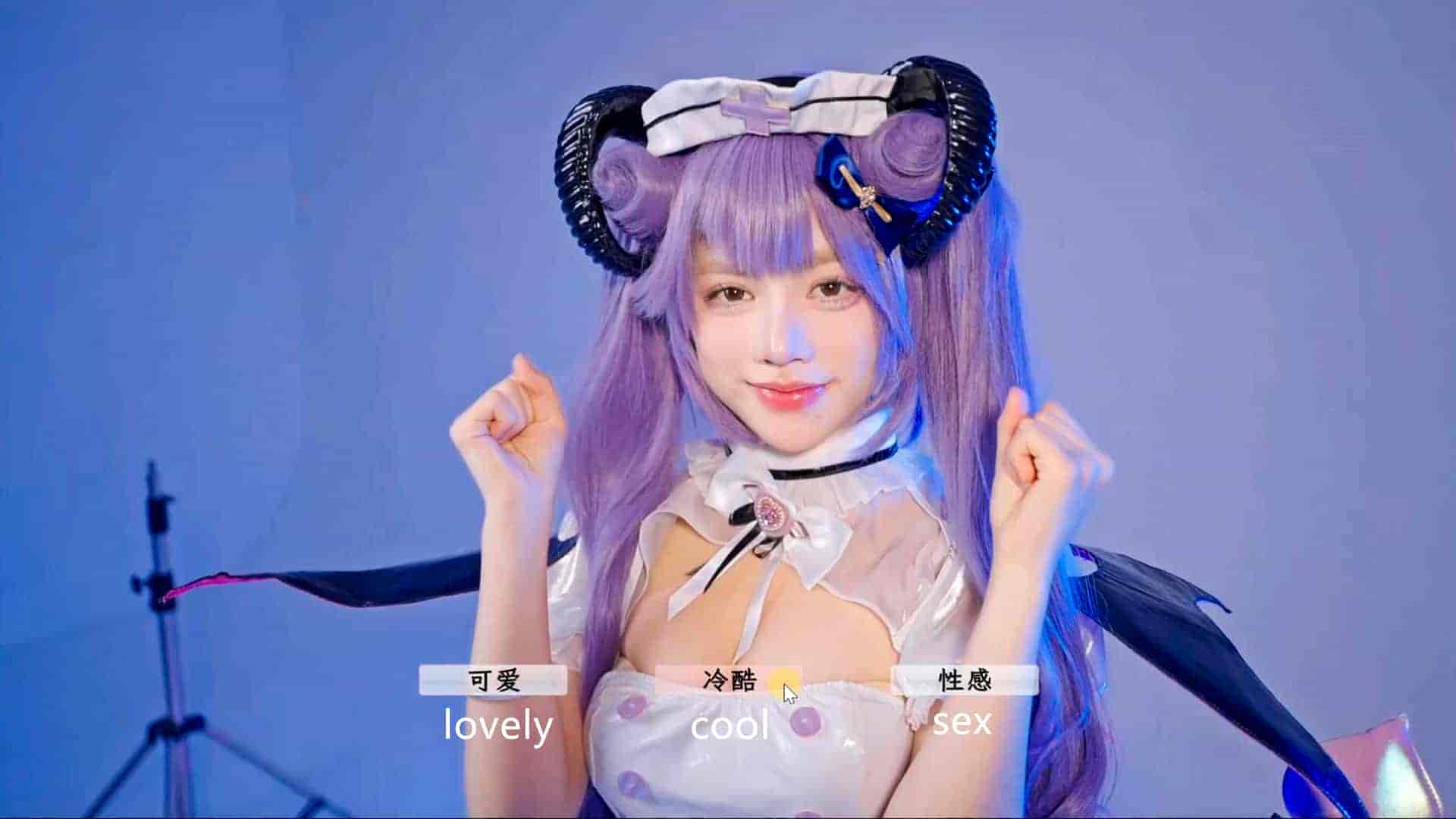 请做coser的主人插图2 【PC游戏】请做coser的主人1 免安装中文 解压即玩