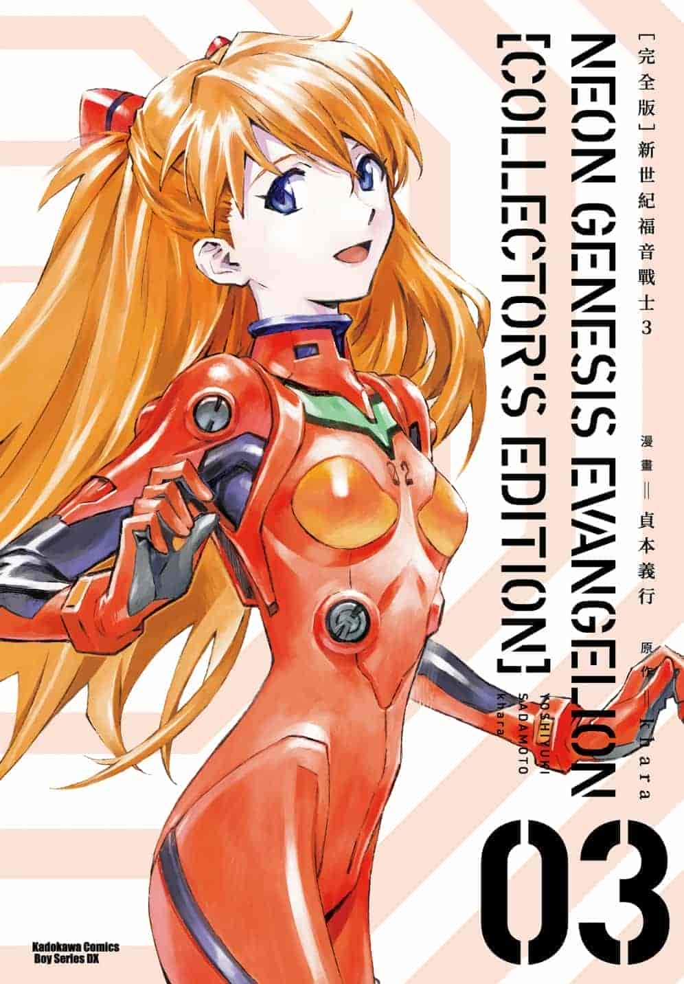 【漫画】《新世纪福音战士完全版》1-7卷完结 单页+双页PDF格式 【5.7G】