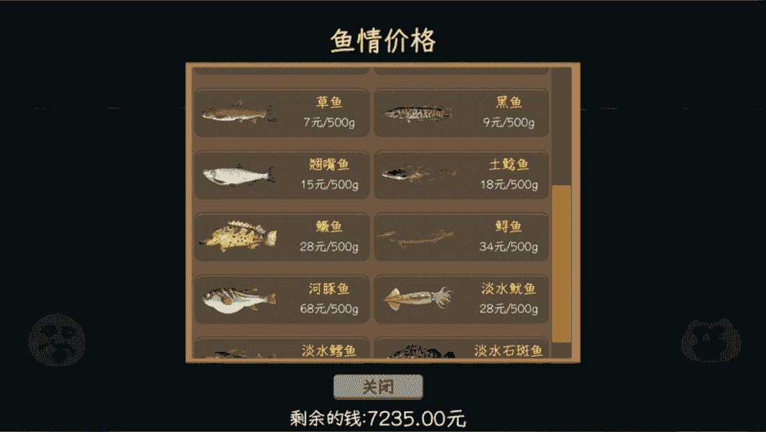 《中国式网游 》v1.30【含6月26新出的钓鱼模式+全DLC】官方中文|免安装 【PC游戏】2.6GB