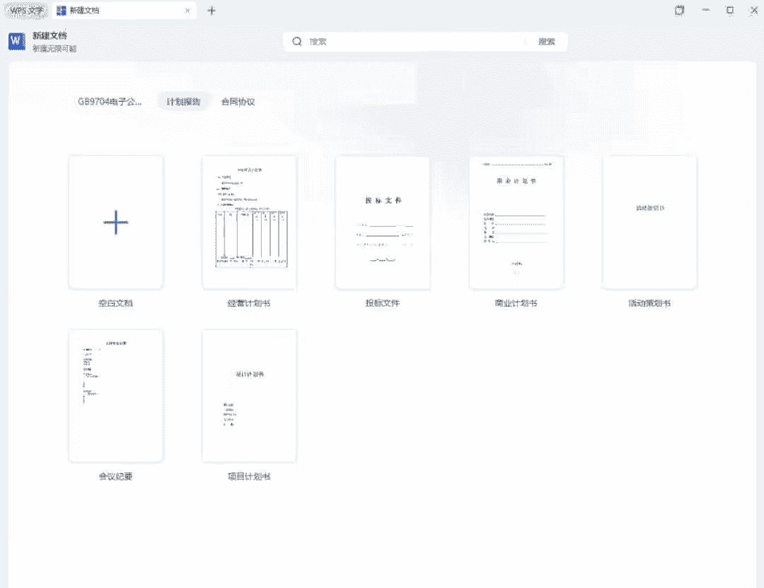 【WPS最强版本】WPS Office永久激活版+OfficeAI助手插件+WPS PDF永久激活版,内置模板,WPS PDF编辑无限制【1.27GB】