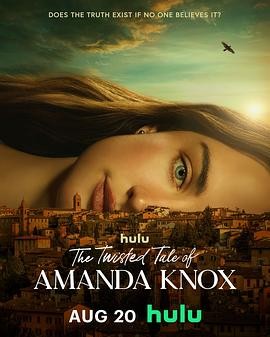 阿曼达&middot;诺克斯杀人疑案 The Twisted Tale of Amanda Knox