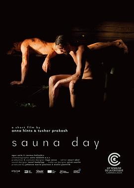 桑拿日 Sannapäiv