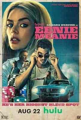 极速女神 Eenie Meanie 极速女神 Eenie Meanie