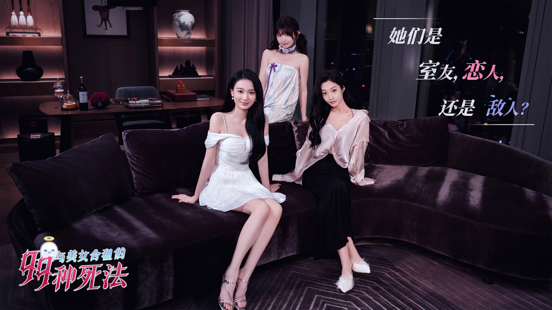 与美女合租的99种死法|官方中文|Killed by Love 99 Times插图9 【PC游戏】与美女合租的99种死法 v1.0 免安装中文版