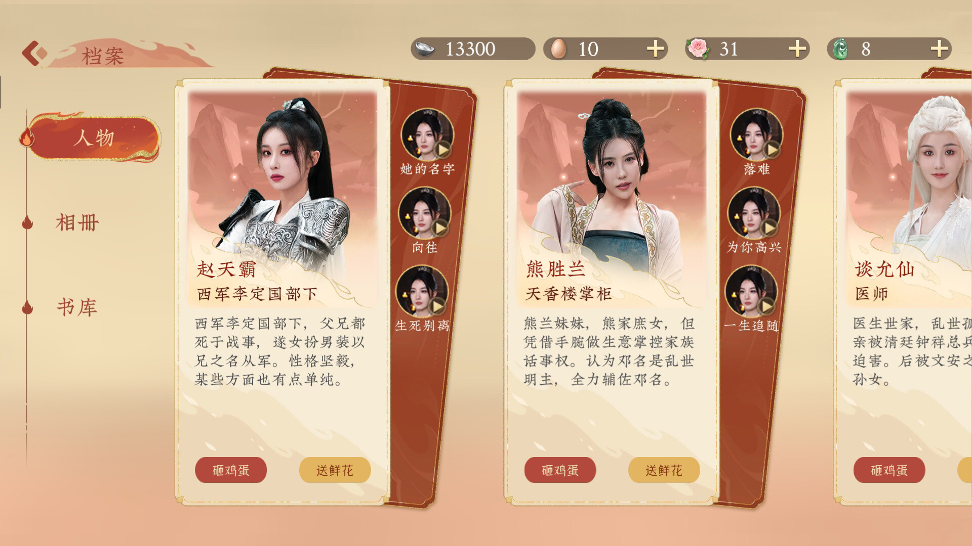 【PC游戏】明末:伐定天下(Conquer the world)免安装中文版