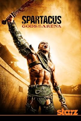 斯巴达克斯:竞技场之神 Spartacus: Gods of the Arena