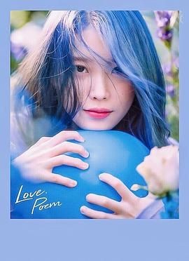 李知恩 2019 &ldquo;Love, poem&rdquo; 巡回演唱会 首尔站 2019 IU Tour Concert   [Love, poem] in Seoul