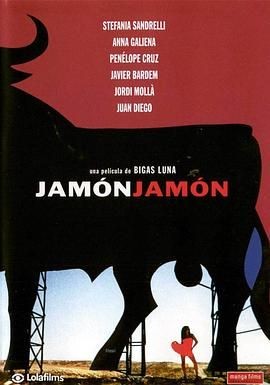 火腿,火腿 Jamón, jamón