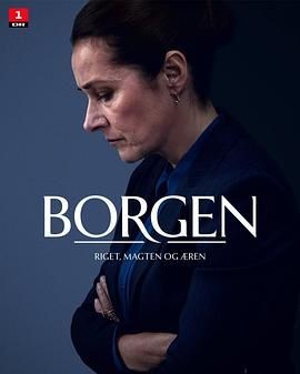 权力的堡垒 第四季 Borgen Season 4