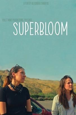 心花怒放 Superbloom