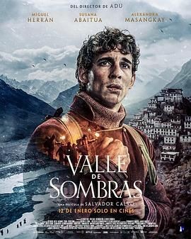 暗影谷 Valle de sombras
