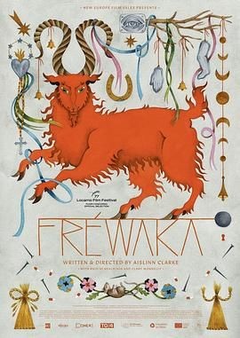 追远寻根 Fr&eacute;waka